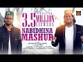 New Malayalam nabidhina Mashup | Malabar Cafe Music band mashup 2017 | Asif Kappad & Afsal