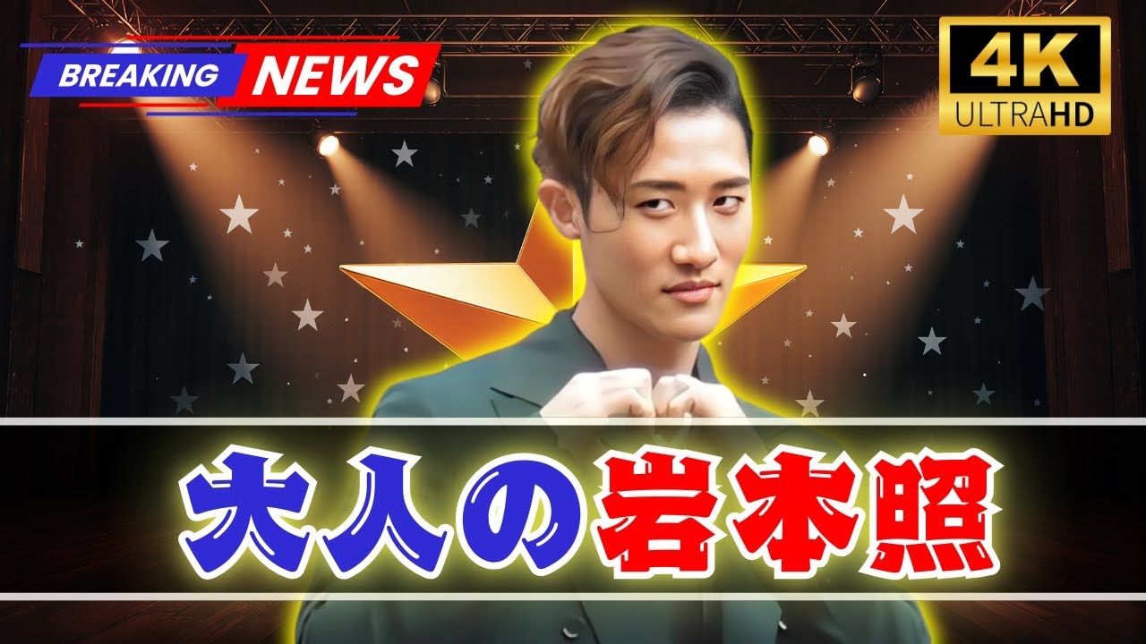 Snow Man岩本照、イタリアのオフショットに“彼氏感”爆発！ココア姿が尊すぎる  