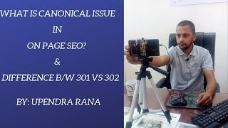 What is Canonical Issue in SEO ? | Redirection 301 vs 302 | Make Your Brandz | Upendra Rana What is Canonical Issue in SEO ? | Redirection 301 vs 302 | Make Your Brandz | Upendra Rana