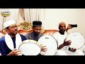 الحبيب رجانا للشيخ هاشم الشيخ عبدالمحمود المادح البكري عبدالكريم المدينة المنورة عيدالفطر١٤٤٣ الحبيب رجانا للشيخ هاشم الشيخ عبدالمحمود المادح البكري عبدالكريم المدينة المنورة عيدالفطر١٤٤٣