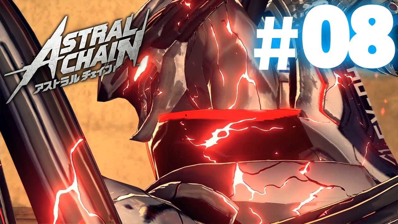 逃げたレギオンを取り戻せ！『アストラルチェイン』を実況プレイpart8【ASTRAL CHAIN】