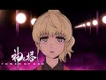 Tower of God - Exclusive Episode 13 Clip