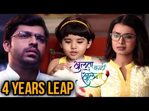 khulata-kali-khulena-|-4-years-leap-|-zee-marathi-serial-|-omprakash-shinde-&-mayuri-deshmukh