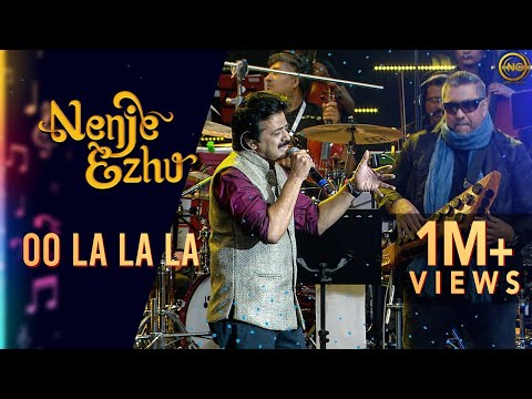 Oo La La La - Minsara Kanavu | A.R. Rahman's Nenje Ezhu