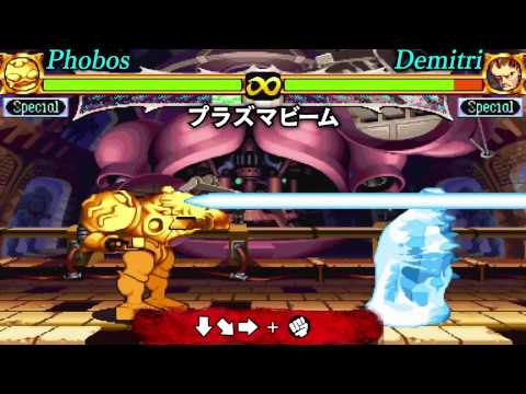 「ヴァンパイア リザレクション」フォボス紹介ムービー