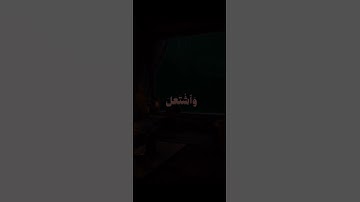 #تلاوة_خاشعة_تلاوة_هادئة_تلاوة_سورة_البقرة_تلاوة_سورة_الفاتحة #funny #gaming #اكسبلور