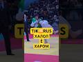 Подписывайтесь на Gushtin_TJ💪#sports #точикистон  #judo #uzbekistan #rek #judolife #sports #tj #топ