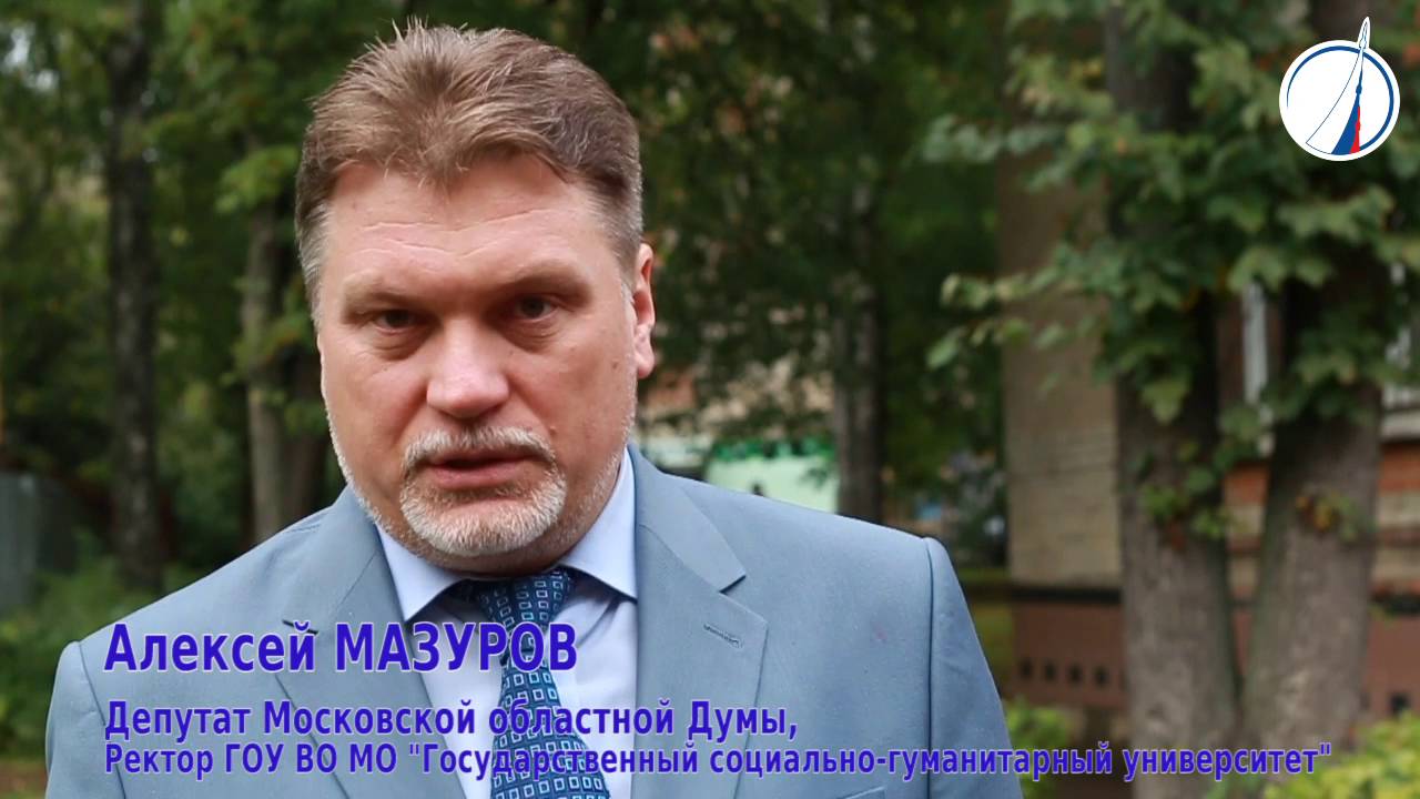 А л мазуров. Мазуров алексей михайлович. Дмитрий мазуров. Мазуров алексей борисович коломна. Мазуров алексей валерьевич.
