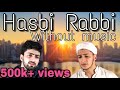 Hasbi Rabbi Jallallah | New Best Naat | Without Music | Danish F Dar | Dawar Farooq |Lailahaillallah