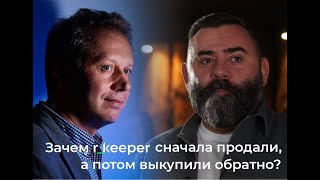 Интервью основателя r_keeper Григория Гуревича ресторатору Дмитрию Левицкому