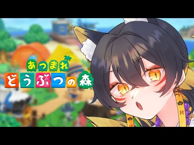 【#2 あつ森】お昼にまったり【夜十神封魔/ホロスターズ】 #shorts #縦型配信 #vtuberのサムネイル