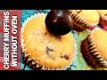 Cherry muffins  how to make easy muffins with fresh or frozen cherries  by bawarchi khana