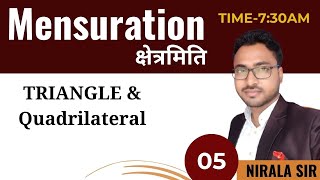 Mensuration (Triangle and Quadrilateral) part-05 for-Rail/SSC/BPSC/Others by NIRALA SIR
