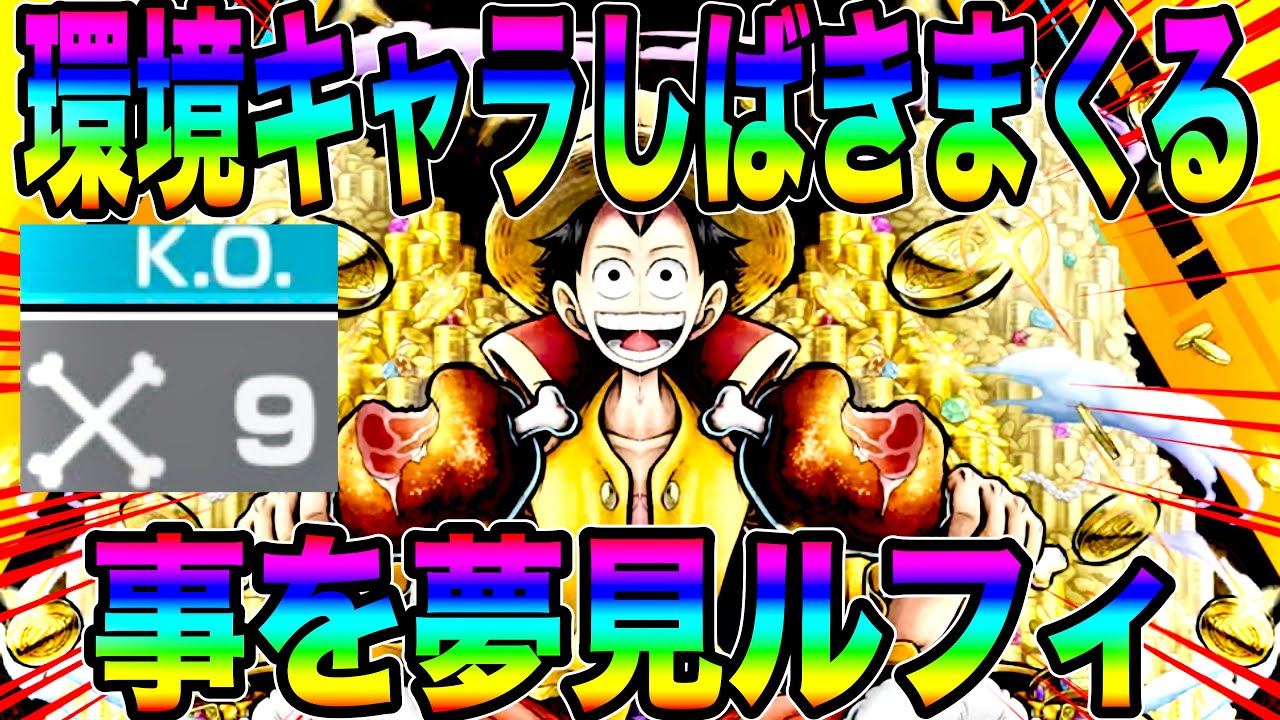 うえDream　ルフィ うえDream ルフィ モンキー・D・ルフィ (EB02-061) • Anime 25th