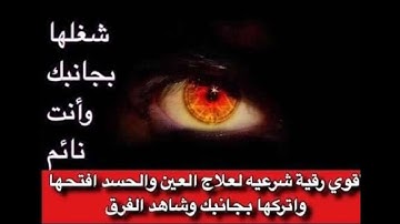 الرقيه الشرعيه مع الدعاء الشيخ خالد الجليل مؤثر جدا