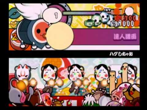太鼓の達人9　ハグしちゃお　全良