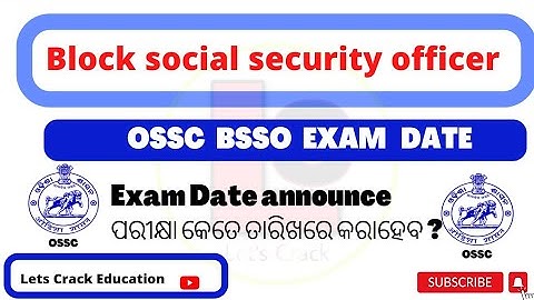Bsso exam date 2022 , ossc Bsso exam kebe heba, block social security officer exam date 2022, #bsso