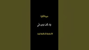 سورة البقرة  [ 185] القارئ #عبدالباسط_عبدالصمد #قران_كريم #quran #قرآن #الله