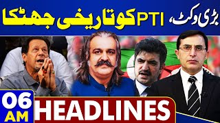Dunya News Headlines 06 AM | Big Wicket | Shocking News For PTI's | 9 May 24