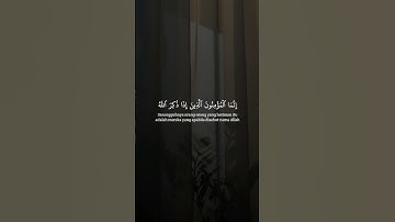 قرآن كريم بصوت الشيخ  #ياسر_الدوسري #quran #قرآن #fypシ゚viral #fyp #اكسبلور #explore