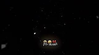 شاشة سوداء جاهزة للتصميم لطيمة (ياعيد الفطر المن بعد جاي)😢