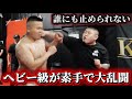 1発で失神、、、、ヘビー級乱闘!