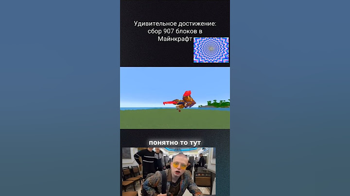 СОБРАЛ 907 БЛОКОВ В МАЙНКРАФТ!!!