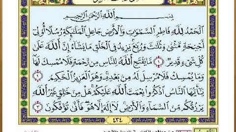 الصفحة ( 434 ) من القرآن الكريم سورة فاطر _ مصحف التقسيم الموضوعي _