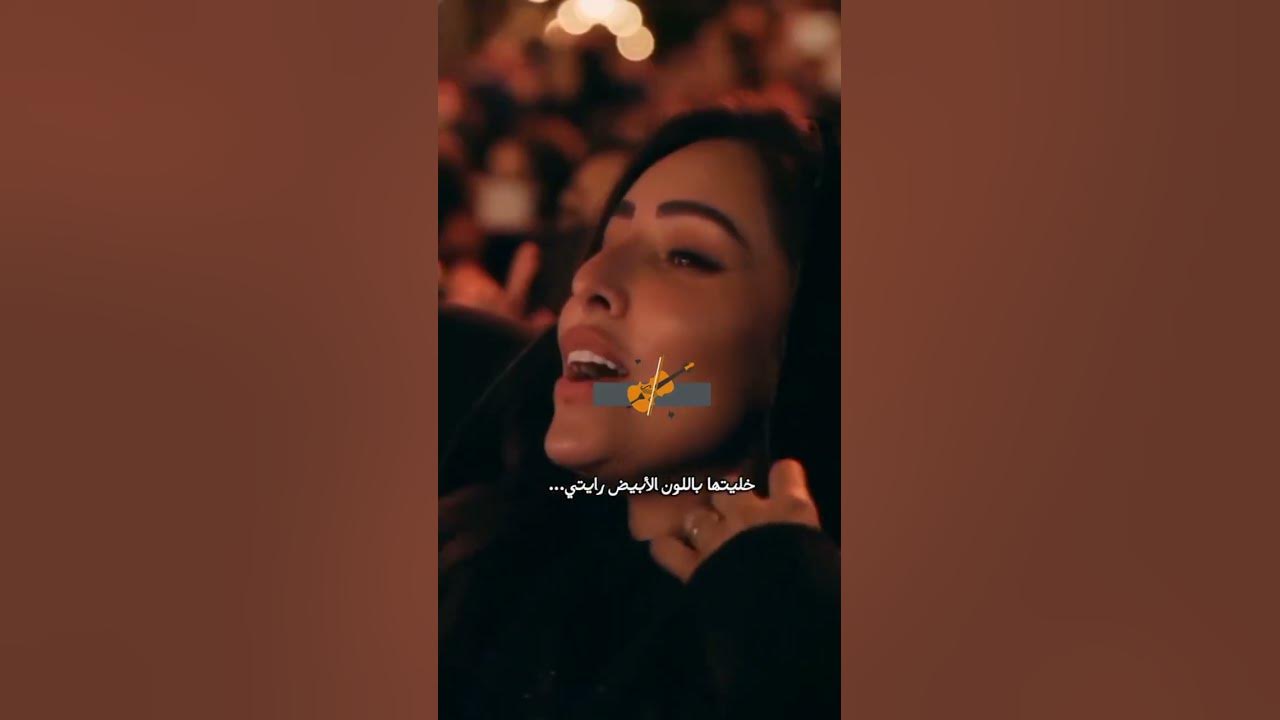 هزمتني واقلقت فيني راحتي ❤️😍 عبد المجيد عبدالله