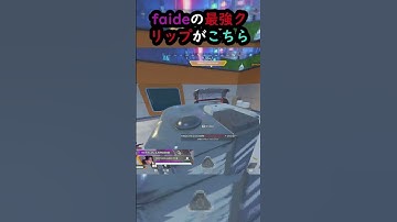 【APEX】世界一のクリップがこちら!! #apex #apexlegends #ゲーム #shorts