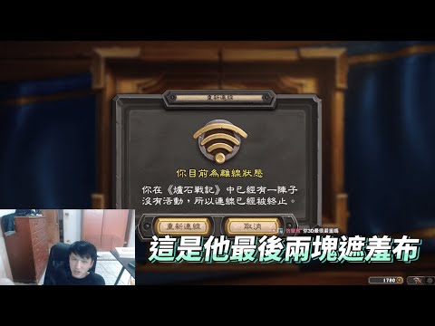 籃球和射擊遊戲是@羅傑 Roger 的最後兩塊遮羞布