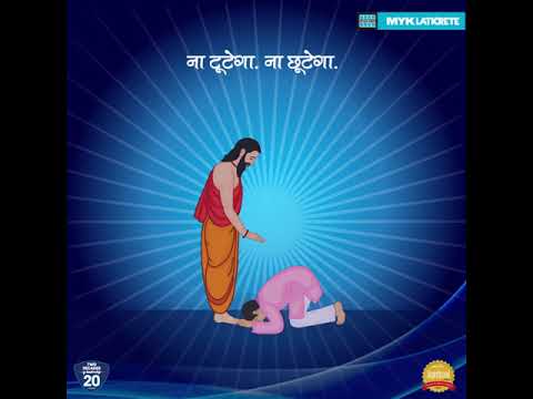 Guru Purnima Greetings (Hindi) From MYK LATICRETE