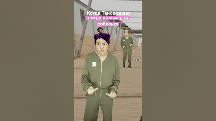 Когда Танос зашел в игру кальмара в роблоксе) #roblox #роблокс  #игравкальмара #squidgame #shorts
