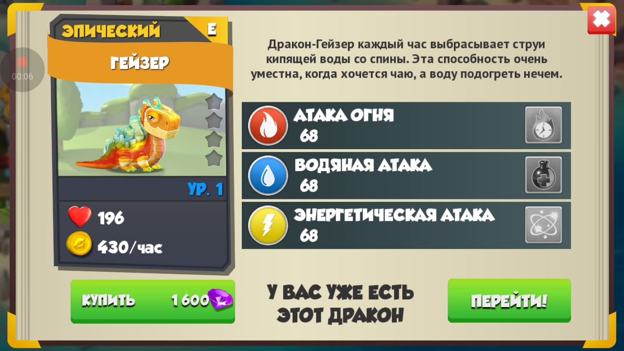 Генератор имен драконорожденных
