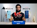 iPhone 12 vs iPhone 11 | Should you pay Rs.25000 Extra? ( Hindi )