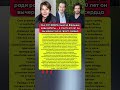 Она боролась за ребёнка между странами — но в итоге осталась для него  #кино #история #шоубизнес