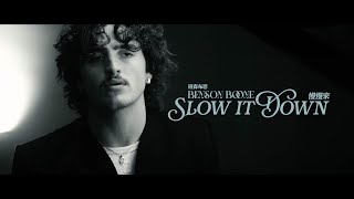 班森布恩 Benson Boone - Slow It Down 慢慢來 (華納官方中字版) Resimi