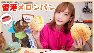 メロンパン木下ゆうか Mp3