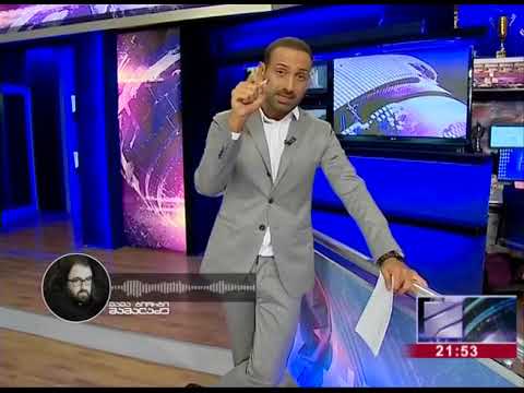 მამალაძე