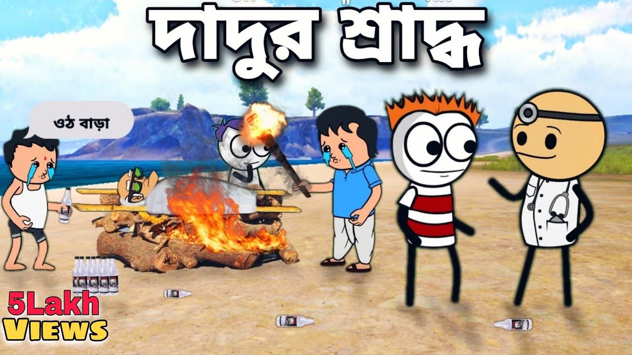   Bangla Funny Comedy Cartoon Video  Free Fire Cartoon Video  Tweencraft cartoon