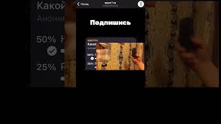 Какой у вас телефон? #мем #funny #мемы #юмор #meme #прикол #жиза #shortsvideo #shorts #опрос