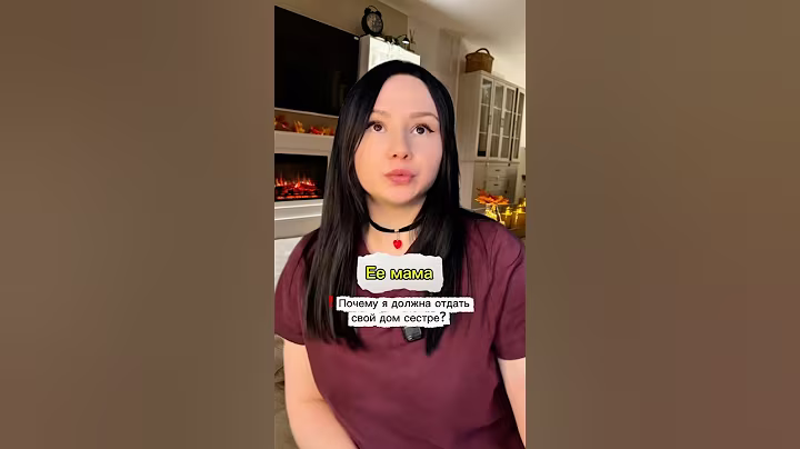 Part 1 | All for the youngest, over the heads of the older children! #psychology #relationships #...