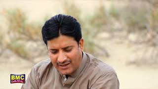 Pa To Zaheerga Dilbar | Muslim Hammal | Balochi World