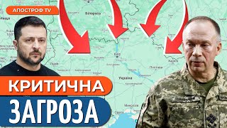 🔴 РФ та БІЛОРУСЬ готові до найгіршого! Фронт скоро зміниться