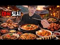 어딜 들어가든 맛집이라는 국내 맛의 도시 - 🇰🇷