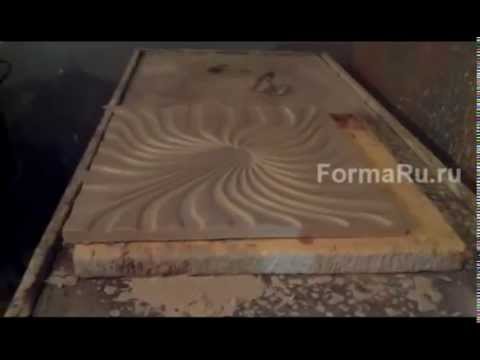Производство и литье 3D панели из гипса. Форма для гипса и бетона. Формы для 3D панелей