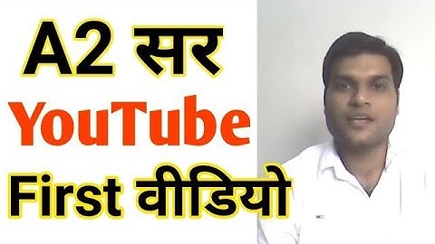 👉A2 sir first video on YouTube। Arvind 😎 arora #a2sir #a2motivation #shorts #a2kiadalat