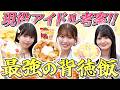 【罪深すぎる】コンビニ商品だけで「背徳飯」作ってみたら美味しすぎた…