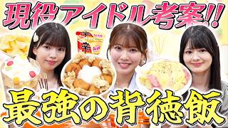 (Sinfully Good) I Tried Making Guilty Pleasure Food Using Only Convenience Store Items and It W...