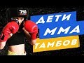бои без правил тамбов мма клуб ярость павел кирилин + Motivational Video MMA